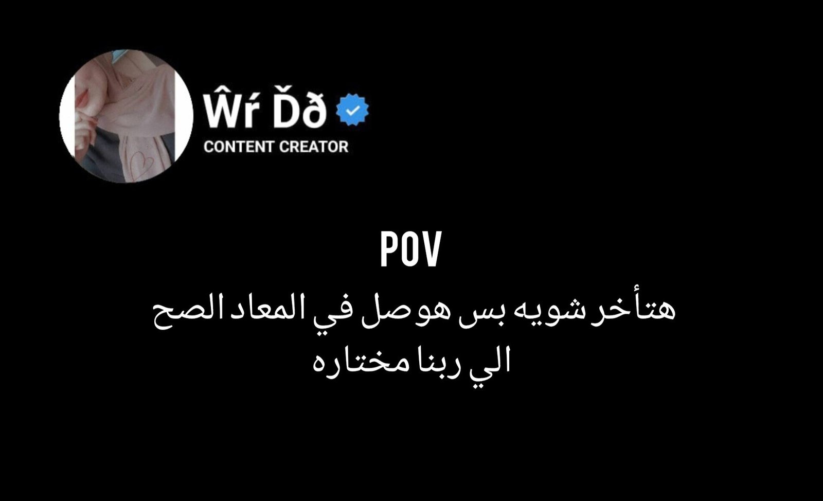 Natural health and beauty care products with essential oils and makeup